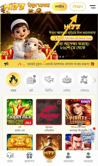 "রেজিস্টার" বাটনে ক্লিক করুন