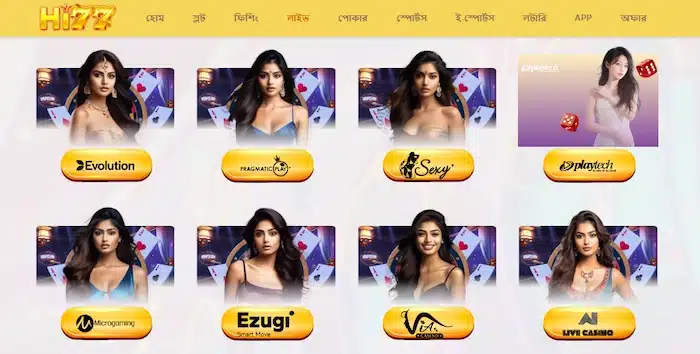 কার্যকর ক্যাসিনো বেটিং টিপস